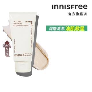 【innisfree】火山泥毛孔調理潔面乳 250g(加大版)