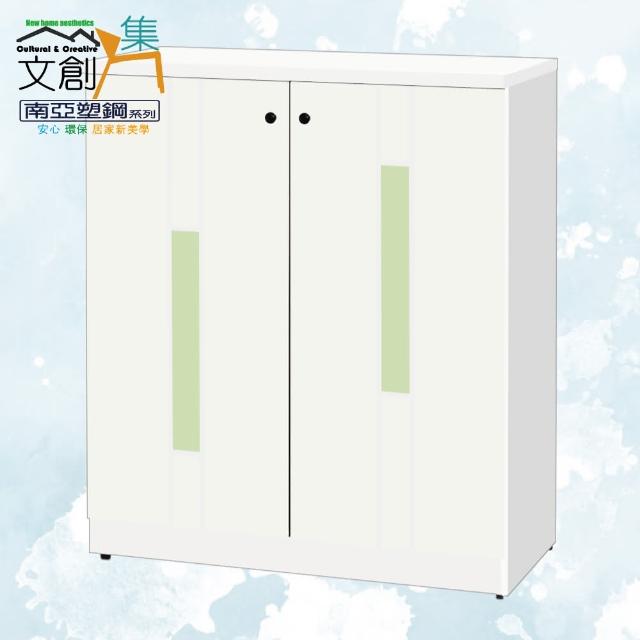 【文創集】南亞塑鋼  柯蕭3尺直飾彩門系列雙開門鞋櫃(七色可選＋搭配亮面黑圓釦形五金把手)