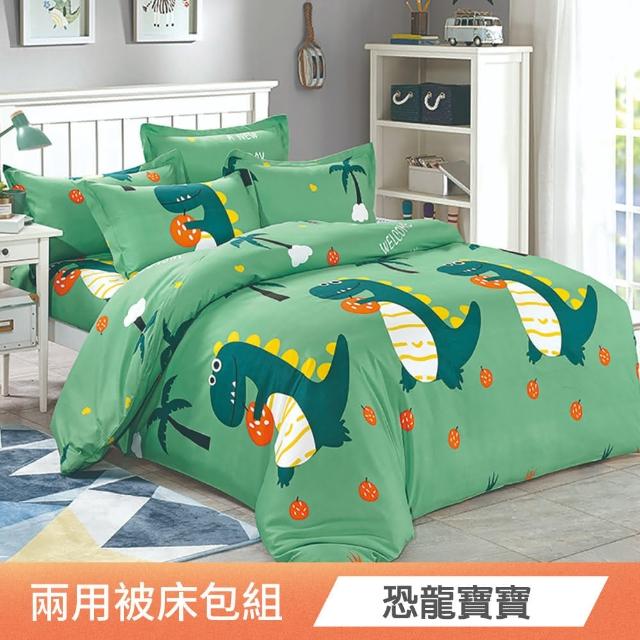 【日禾家居】買一送一 頂級舒柔棉兩用被床包組-多款任選(台灣製-單人 雙人 加大 均一價) 涼被/冷氣毯