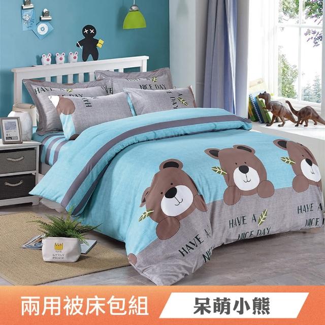 【日禾家居】買一送一 頂級舒柔棉兩用被床包組-多款任選(台灣製-單人 雙人 加大 均一價) 涼被/冷氣毯