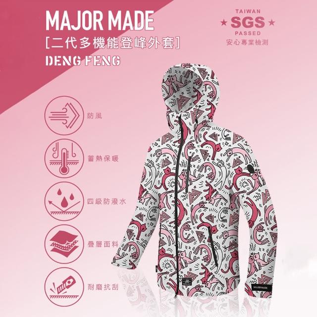 【MAJOR MADE】二代多機能登峰外套(#機能外套 #登峰外套 #機車外套 #防風外套)