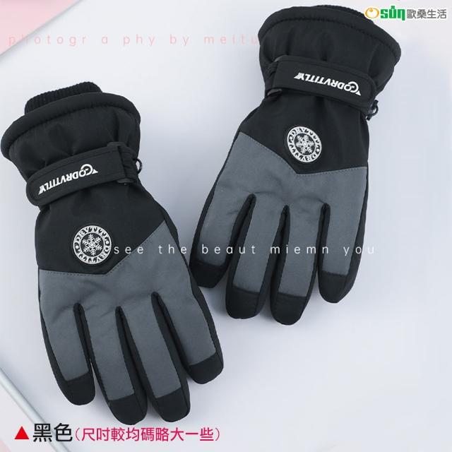 【Osun】冬季保暖戶外騎行加絨防寒防水觸屏情侶滑雪手套(多色任選-CE462-圓標滑雪)