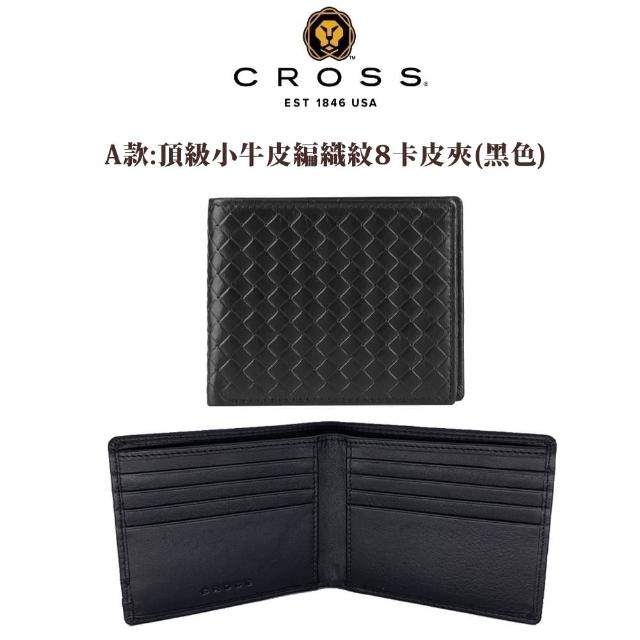 【CROSS】限量2折 頂級小牛皮男用女用皮夾 全新專櫃展示品(送禮盒提袋 男夾)