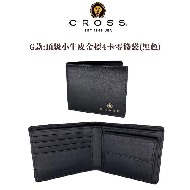【CROSS】限量2折 頂級小牛皮男用女用皮夾 全新專櫃展示品(送禮盒提袋 男夾)