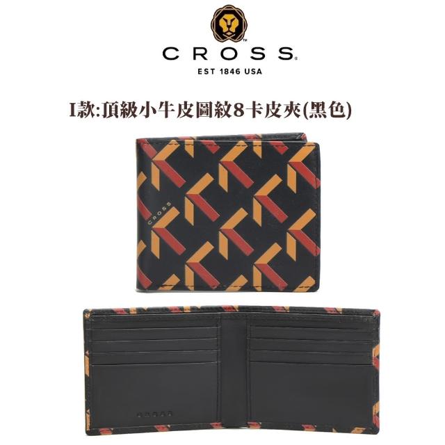 【CROSS】限量2折 頂級小牛皮男用女用皮夾 全新專櫃展示品(送禮盒提袋 男夾)