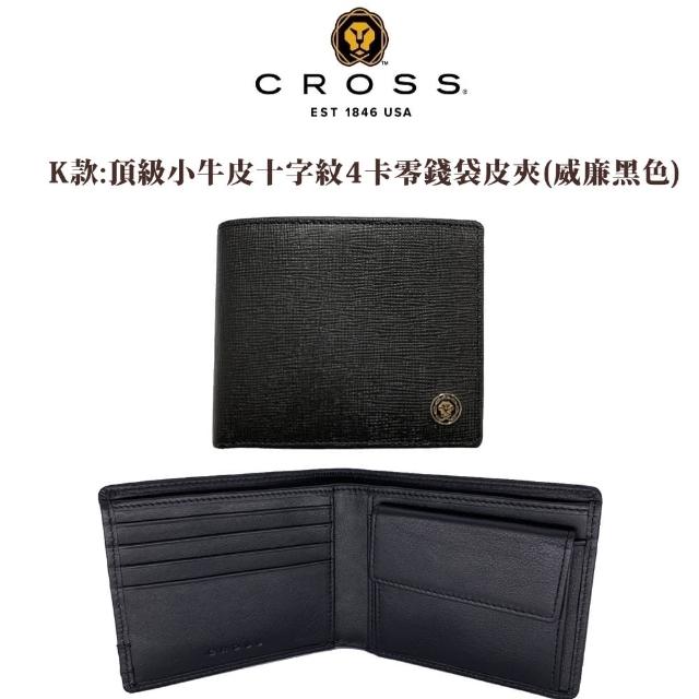 【CROSS】限量2折 頂級小牛皮男用女用皮夾 全新專櫃展示品(送禮盒提袋 男夾)