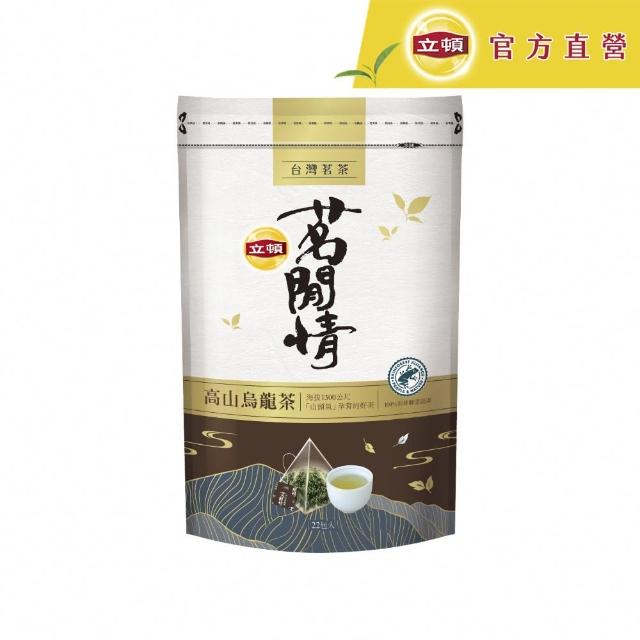 【立頓】茗閒情茶包x1袋 茉莉花茶/高山烏龍茶(茶包 茶葉 烏龍茶包)