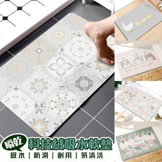 【半島良品】吸水防滑奈米絨軟式仿珪藻土地墊 60x40cm-多款選(台灣設計印刷10811059)