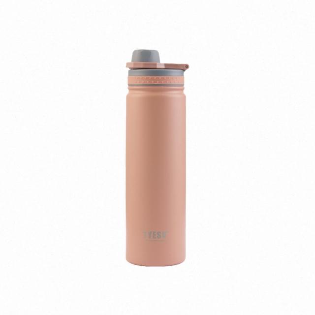 【Reddot 紅點生活】隱藏拉環不鏽鋼保冰保溫杯(750ML)