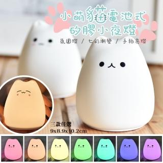 【半島良品】SET10828213萌系小萌貓小夜燈/擺飾/3款(百元禮物 畢業禮物 聖誕禮物 生日禮物 小夜燈)