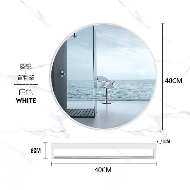 【kihome 奇町美居】太空鋁壁掛圓鏡組-40cm