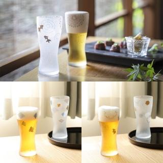 【ADERIA】日本製霧面對杯禮盒組 310ml 玻璃杯 啤酒杯(玻璃杯 水杯 飲料杯 啤酒杯)