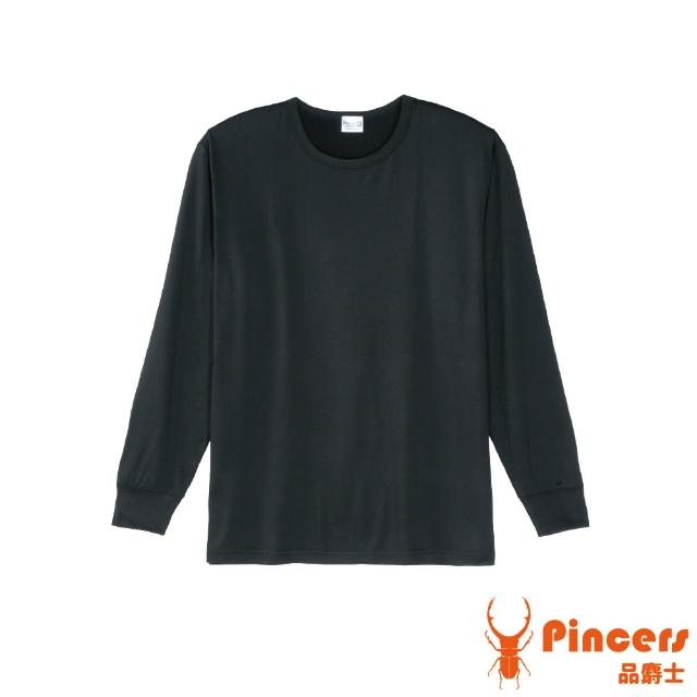 【Pincers 品麝士】3入組 男暖絨科技圓領保暖衣 刷毛發熱衣 衛生衣(M-XL)