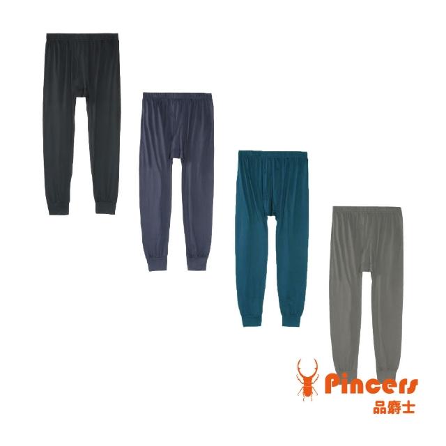 【Pincers 品麝士】3入組 男暖絨科技保暖褲 刷毛發熱褲 衛生褲(M-XL)