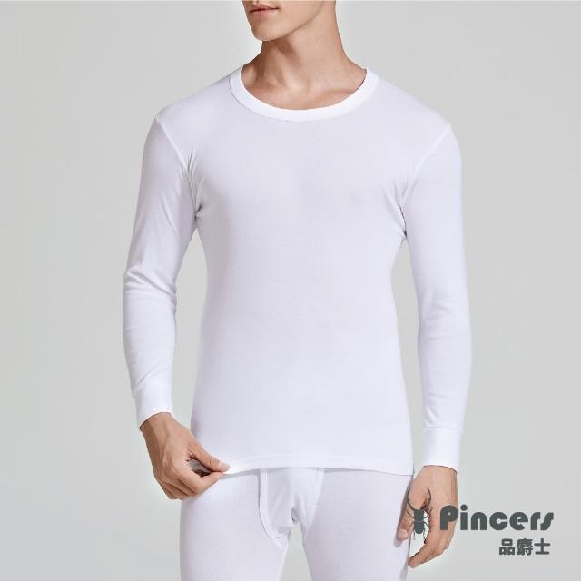 【Pincers 品麝士】男棉質圓領衛生衣 保暖衣 發熱(3入組 /M-XL)