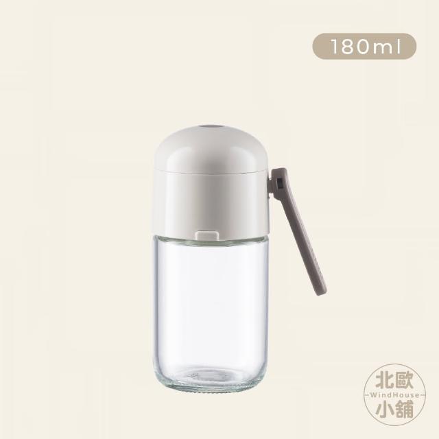 【WindHouse 北歐小舖】定量調味罐-180ml(密封調味罐/調料罐/調味瓶/胡椒罐/鹽罐/香料罐/防潮調味罐)