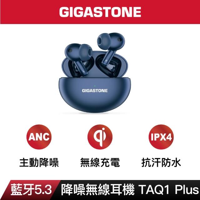 【Gigastone 立達國際】True Wireless真無線降噪藍牙耳機TAQ1(ANC主動降噪/ENC/通透模式/藍牙5.4/無線充電)