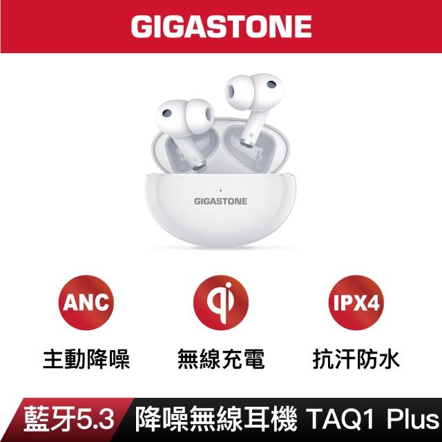 【Gigastone 立達國際】True Wireless真無線降噪藍牙耳機TAQ1(ANC主動降噪/ENC/通透模式/藍牙5.4/無線充電)