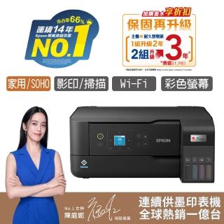 【EPSON】官方直營 L3560 三合一Wi-Fi智慧遙控連續供墨複合機(列印/影印/掃描)