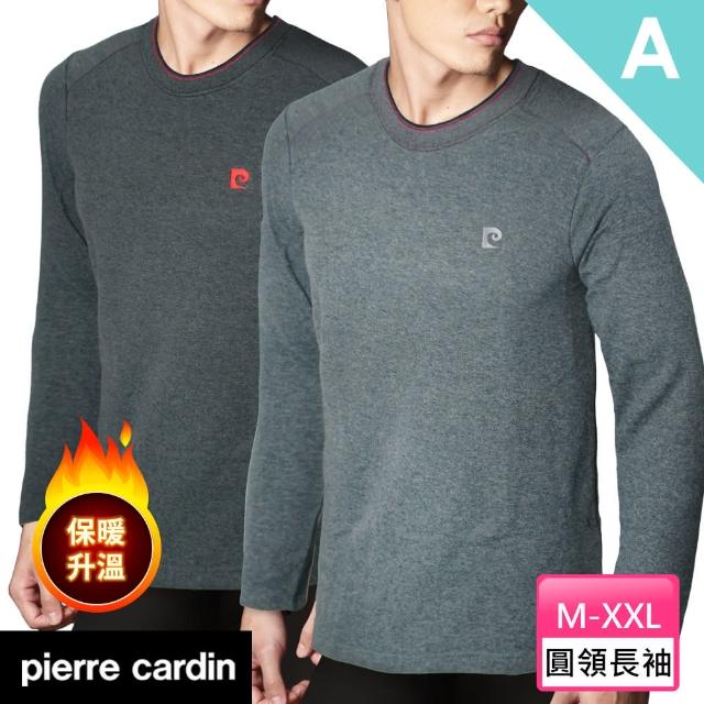 【pierre cardin 皮爾卡登】//2件組 速暖厚絨刷毛保暖長袖衫-速(保暖衣/圓領/V領/男居家服)