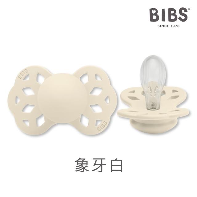 【BIBS】INFINITY雙扁型矽膠安撫奶嘴-2入優惠組(丹麥奶嘴 總代理公司貨)