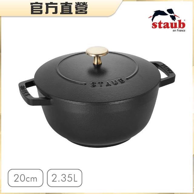 【法國Staub】迴力釘點琺瑯鑄鐵鍋和食鍋20cm贈陶缽烤盤4+1件組(德國雙人牌集團官方直營)