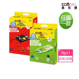 【ECOGEL 易克捷】歐洲原裝除蟑/除蟻盒15公克x1入任選(盒裝設計避免接觸藥劑 蟑螂藥螞蟻藥)