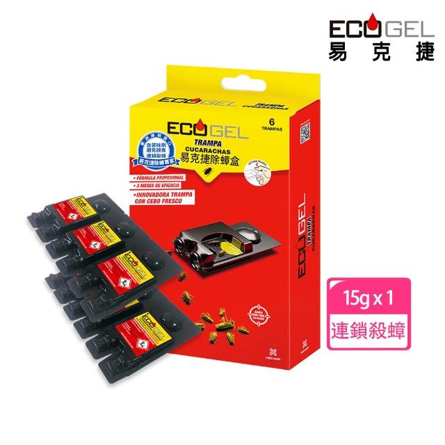 【ECOGEL 易克捷】歐洲原裝除蟑/除蟻盒15克x2入任選(蟑螂藥螞蟻藥)