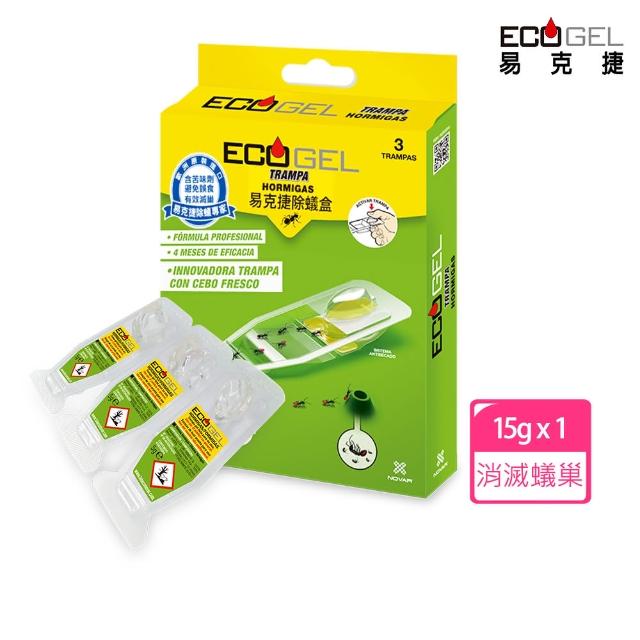 【ECOGEL 易克捷】歐洲原裝除蟑/除蟻盒15克x2入任選(蟑螂藥螞蟻藥)