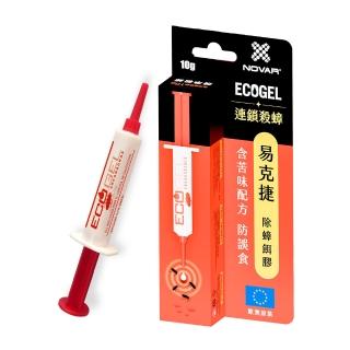 【ECOGEL 易克捷】歐洲原裝除蟑/除蟻餌膠10公克x1入任選(含苦味劑防誤食 蟑螂藥螞蟻藥)