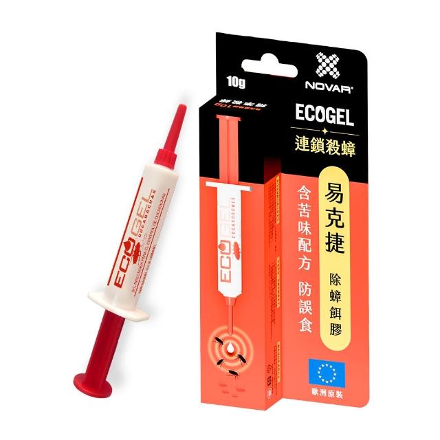 【ECOGEL 易克捷】歐洲原裝除蟑/除蟻餌膠10公克x1入任選(含苦味劑防誤食 蟑螂藥螞蟻藥)