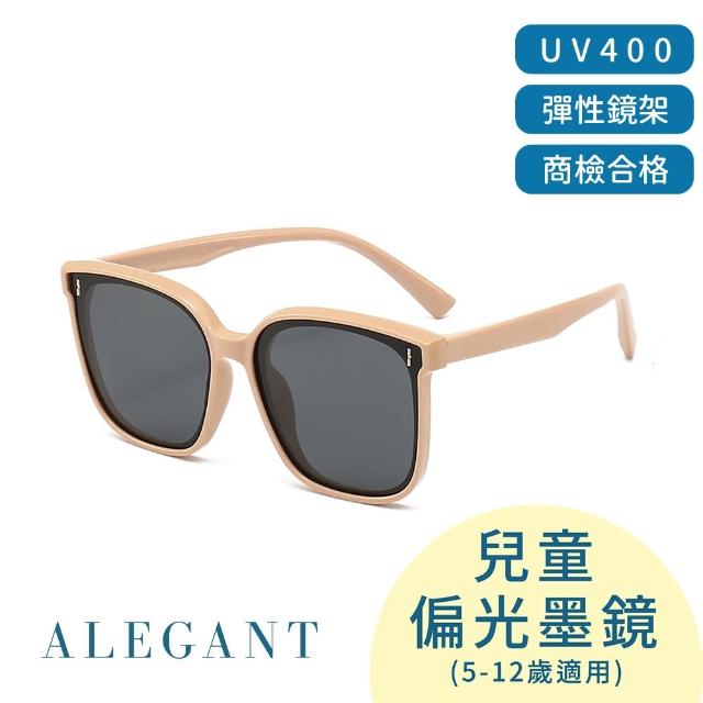 【ALEGANT】童樂時尚兒童專用輕量矽膠彈性太陽眼鏡(台灣品牌 UV400方框偏光墨鏡)