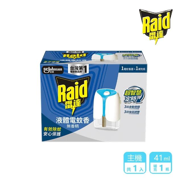 【雷達】超智慧薄型液體電蚊香器-3款任選-41ml*1+主機*1(無臭無味 植物清新 尤加利)
