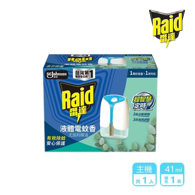 【雷達】超智慧薄型液體電蚊香器-3款任選-41ml*1+主機*1(無臭無味 植物清新 尤加利)