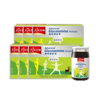 【天地合補】葡萄糖胺飲60mlx30入x6盒(共180入/謝震武代言)