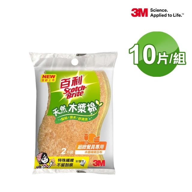 【3M】百利天然木漿棉菜瓜布爆殺超值組-任選2組共20片