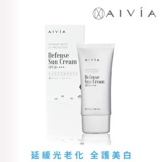 【AIVIA 艾微漾】破黑全護美白防曬霜SPF50+ ★★★(防曬/美白提亮/保濕鎖水)