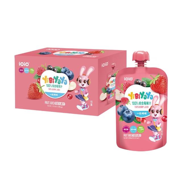 【十全】iOiO食在愛我YiBiYaYa一比呀呀100%綜合果汁100mlX45入(嬰幼兒果汁)