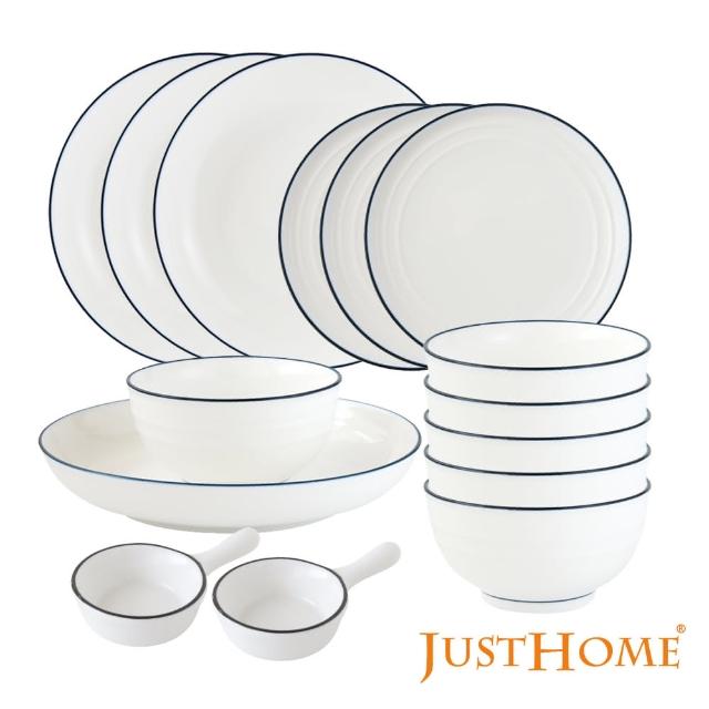 【Just Home】簡約純白藍邊陶瓷碗盤餐具組15件-可微波(碗+盤+點心盤+味碟)