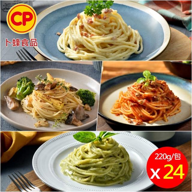 【卜蜂】四口味義大利麵 超值24包組(220g/包 蕃茄紅醬x6.羅勒青醬x6.奶油白醬x6.野菇鮮蔬x6)