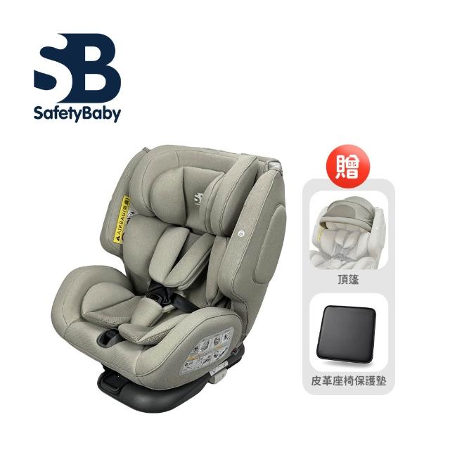 【Safety Baby 適德寶】德國 0-12歲全齡雙模式(ISO/安全帶)360旋轉汽座 - 多款可選