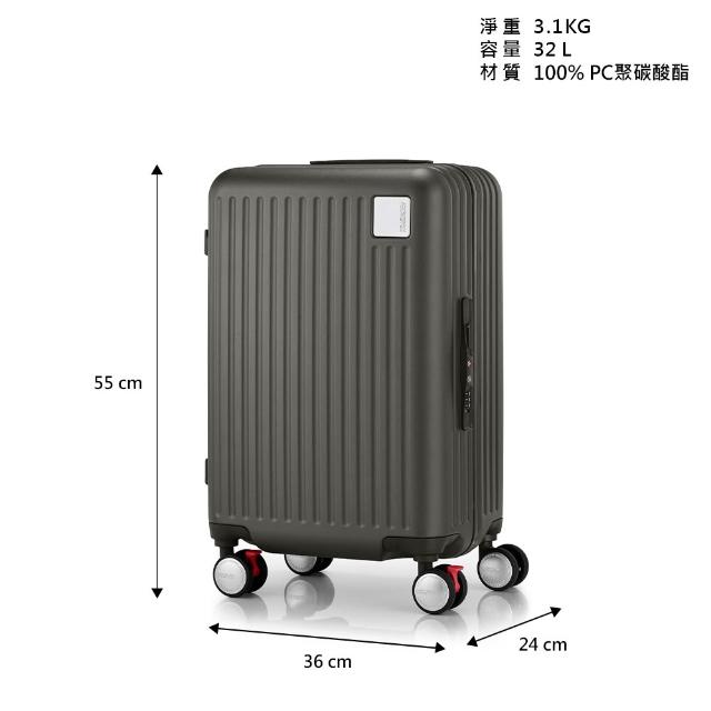 【AMERICAN TOURISTER 美國旅行者】20吋 LOCKATION 一點式扣鎖輕量注塑框箱PC煞車輪行李箱(多色可選)