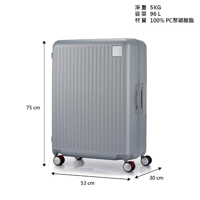 【AMERICAN TOURISTER 美國旅行者】28吋 LOCKATION 一點式扣鎖輕量注塑框箱PC煞車輪行李箱(多色可選)