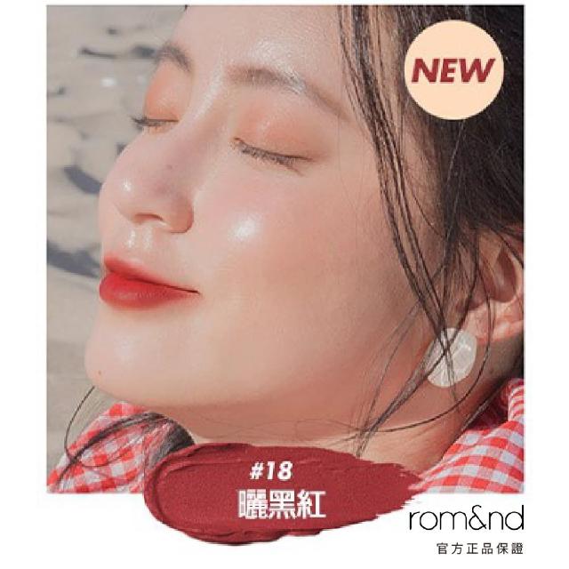【rom&nd】零啞光口紅 3g(Romand)