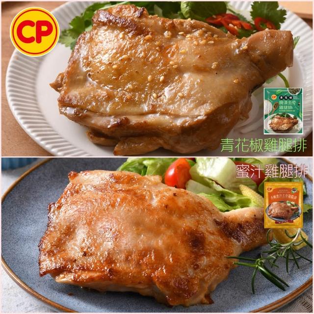 【卜蜂】超霸腿腿 醃漬去骨雞腿排 原味/蒜味/脆皮/蜜汁/黑胡椒/青花椒 任選10包(200g/包_ITI一星獎)雙11