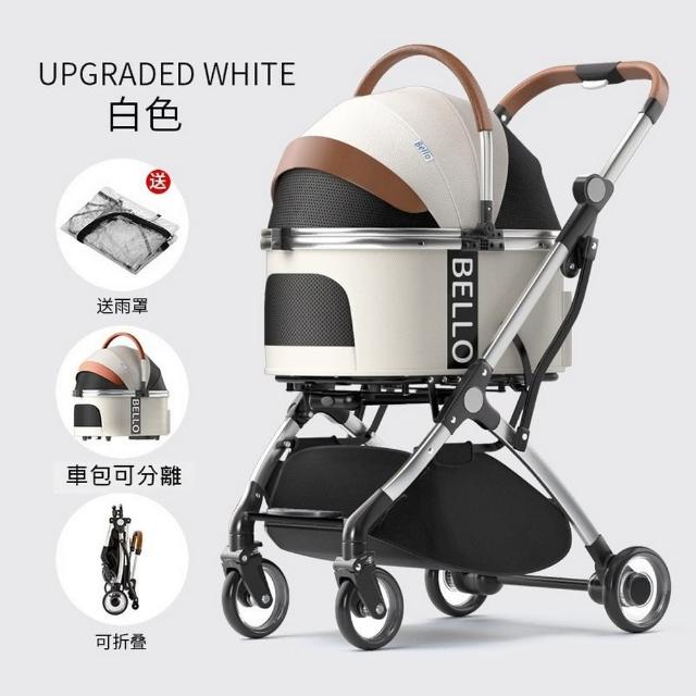 【Bello】WM01-T 鋁合金拉桿寵物推車(車包分離\附雨罩\網路人氣推薦bello寵物推車)