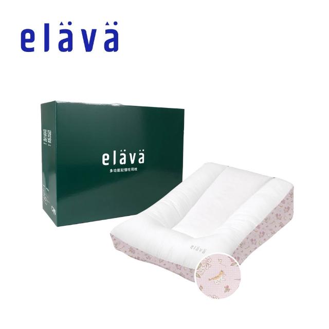 【elava】韓國 多功能記憶吐司枕/哺乳枕禮盒(多款可選)