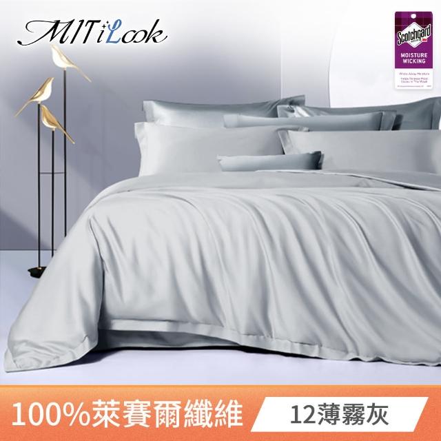 【MIT iLook】買1送1 高級100%天絲床包枕套組(雙人/加大-多款可選)