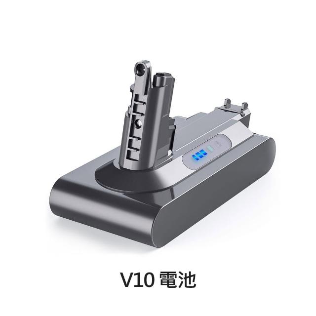 適用Dyson V10 SV12 戴森 V10全球通用版 替換鋰電池(獨家一年保固 免費吸塵器健檢服務)