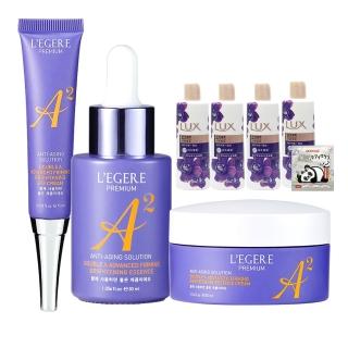 【LEGERE 蘭吉兒】極致雙A緊緻提亮合購組(精華液30ml+精華霜50g+眼霜15ml 雙A調理： A醛+A醇)